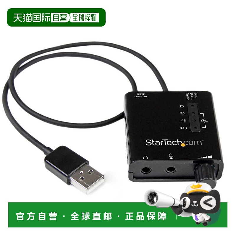 【日本直邮】USB-DAC耳机放大器S/PDIF兼容96kHz/24bit 35mm迷你