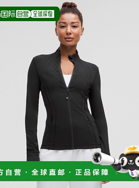 1h可退 美国直邮LULULEMON Define Jacket *Nulu Black新款夹克