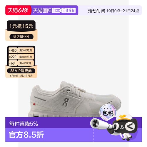 ON昂跑子运动登山徒步鞋 春夏男款 3MF10071200 WHITE/WHITE