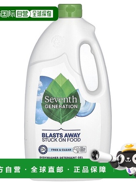 香港直发Seventh Generation七世代洗碗机洗涤凝胶无磷1191g