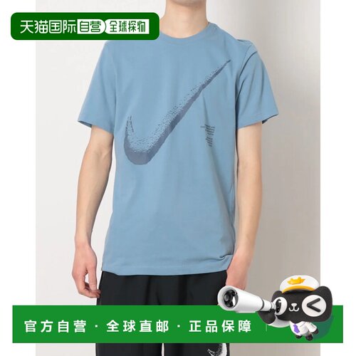 日本直邮Nike 男士短袖功能T恤 耐克 DF STD HBR 两件装 短袖T恤