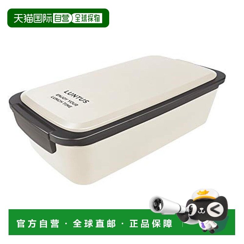 【日本直邮】asvel 便当盒午餐盒防漏1层Lantus FC-800袋子Ag抗菌