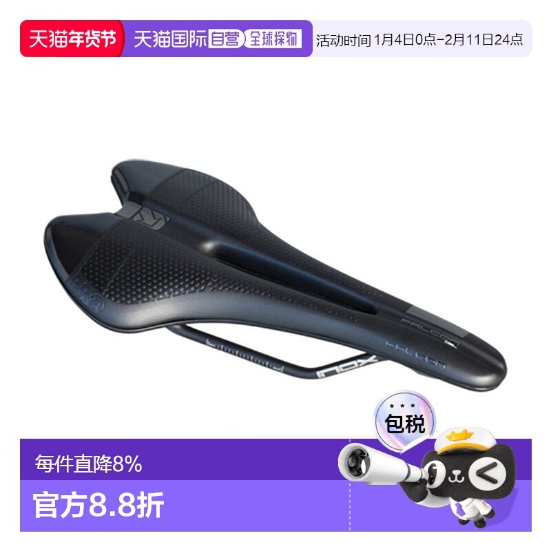 自营PRO FALCON GEL自行车坐垫公路车山地车座垫加宽中空骑行鞍座