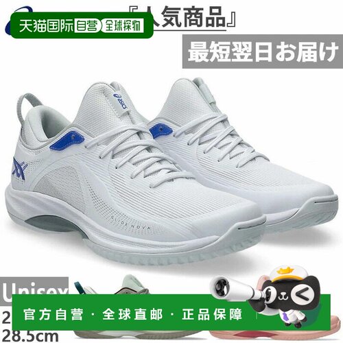日本直邮ASICS 男款和女款 Glide Nova 4 FF 4 篮球鞋低帮1063A10