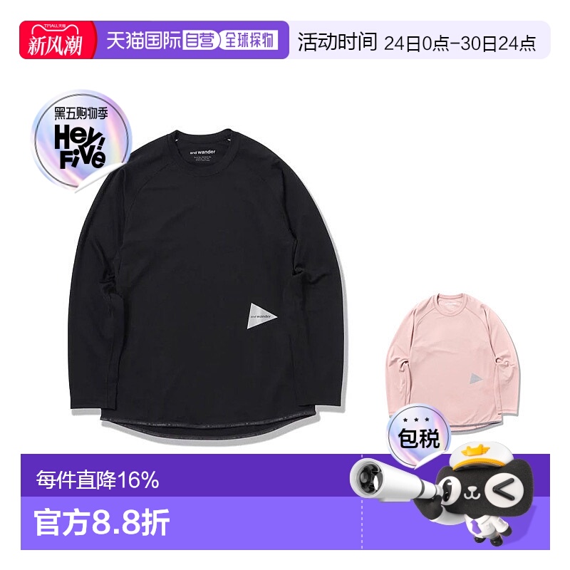 香港直邮and Wander dry jersey raglan户外休闲运动长袖T恤