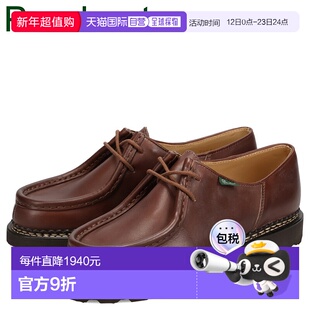 日本直邮Paraboot Michael 蒂罗尔鞋男士真皮棕色715603