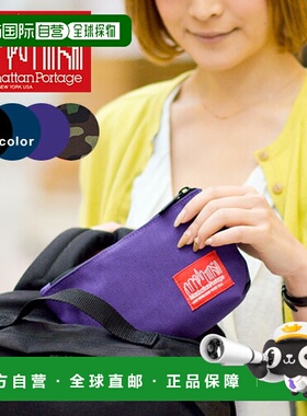 日本直邮Manhattan Portage 尼龙手拿包 MP1020 男女 [有货] 包包