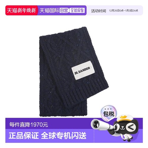 香港直邮Jil Sander 绞花针织围巾 J40TE0007J14522高级感 正品