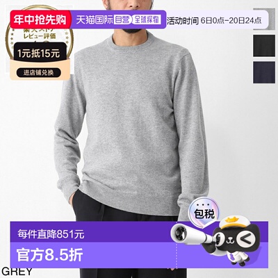 日本直邮Cruciani GIROCOLLO 男士  羊绒圆领毛衣 (UC52001 10A52