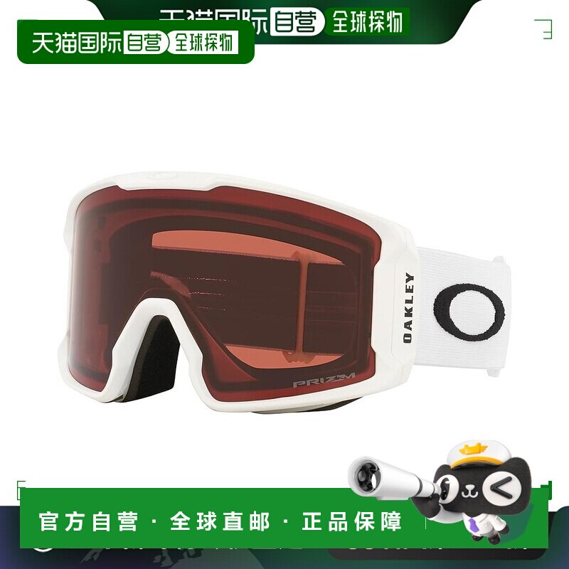 【日本直邮】OAKLEY欧克利 护目镜LINE MINER L 哑白/石榴0OO7070
