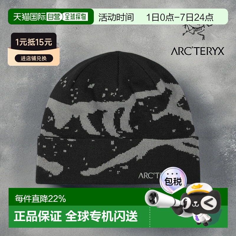 1h可退 加拿大直邮Arc'teryx Grotto Toque 洞穴保暖帽