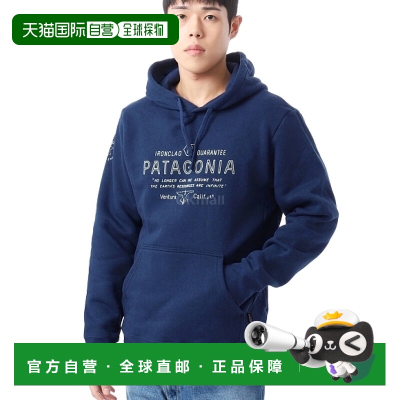 韩国直邮patagonia Forge Mark Uprisal 连帽衫 (39653-LMBE) 连/