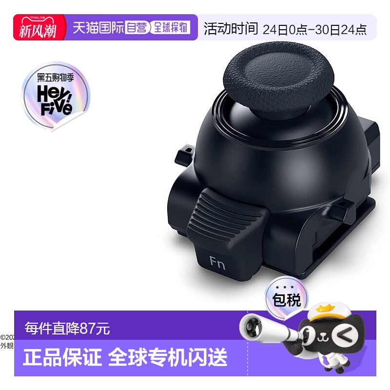 【日本直邮】索尼PS5配件DualSenseEdge无线控制器用CFI-ZSM1G