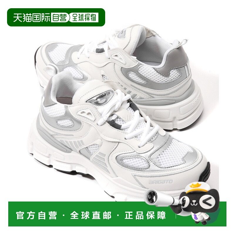韩国直邮AXEL ARIGATO 球形跑步机 (F1543001 白色/银色) 运动鞋