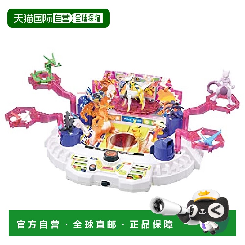 【日本直邮】Takara Tomy多美 宝可梦游戏盘 激斗! Attack Stadiu