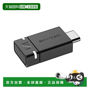【日本直邮】Sennheiser森海塞尔蓝牙接收器BTD 600 USB接合器 黑