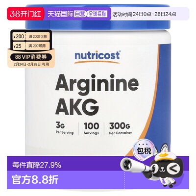 香港直邮Nutricost，精氨酸 AKG，无味，10.7 盎司（300 克）