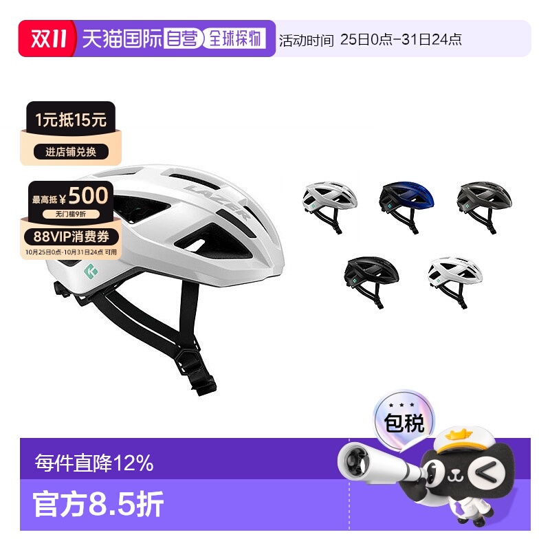 自营 LAZER TONIC KinetiCore AF自行车头盔亚版公路车头盔男女款