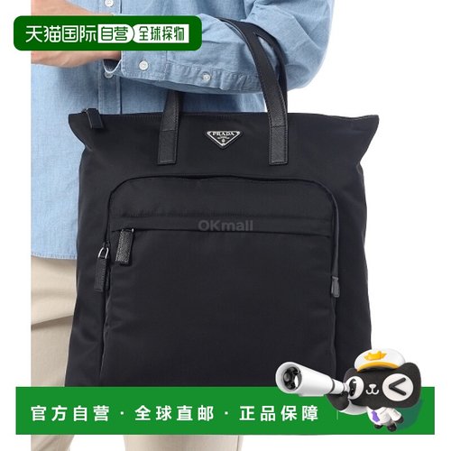 韩国直邮PRADA 2VG098 2DMG F0002 背包手提包单肩包