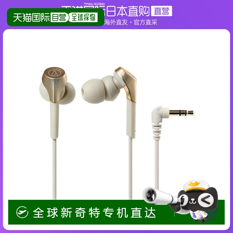 Not Specified 9.5*4.9*18cm ձֱAudio Technica ʽ ĽATH CKS550XCG308.89Ԫ(88VIP 95)