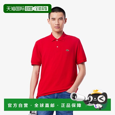 日本直邮【日本直邮】LACOSTE法国鳄鱼男女同款polo衫PH9851-240