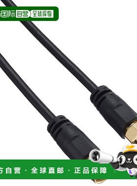 【日本直邮】日本宜丽客电视天线电缆线F型3m黑色AV-ATNN30BK