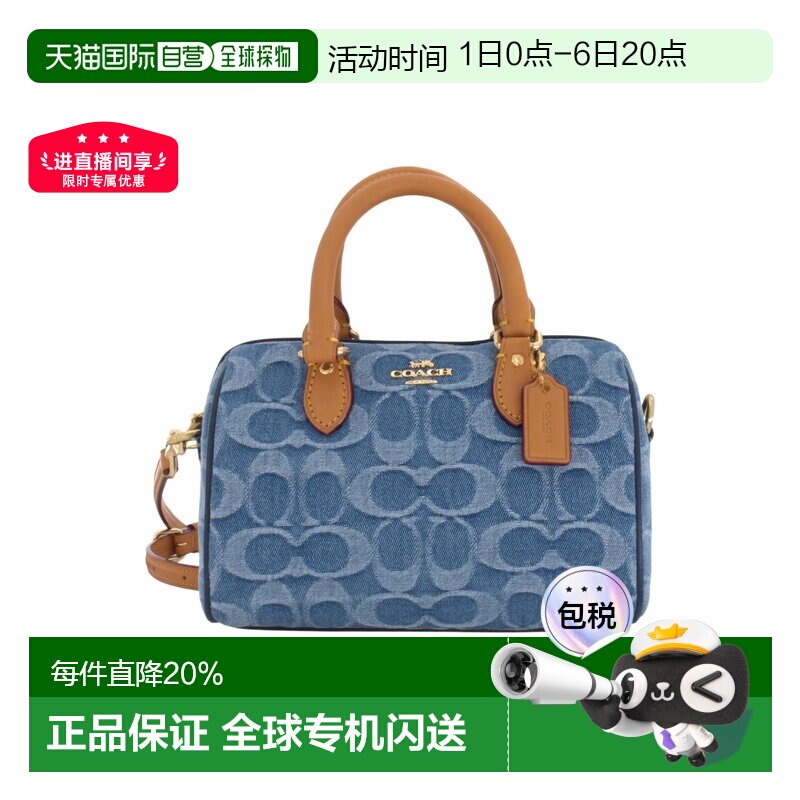 COACH/蔻驰 Rowan 18香布蕾Cambrai经典老花小号波士顿包CDQ36图片