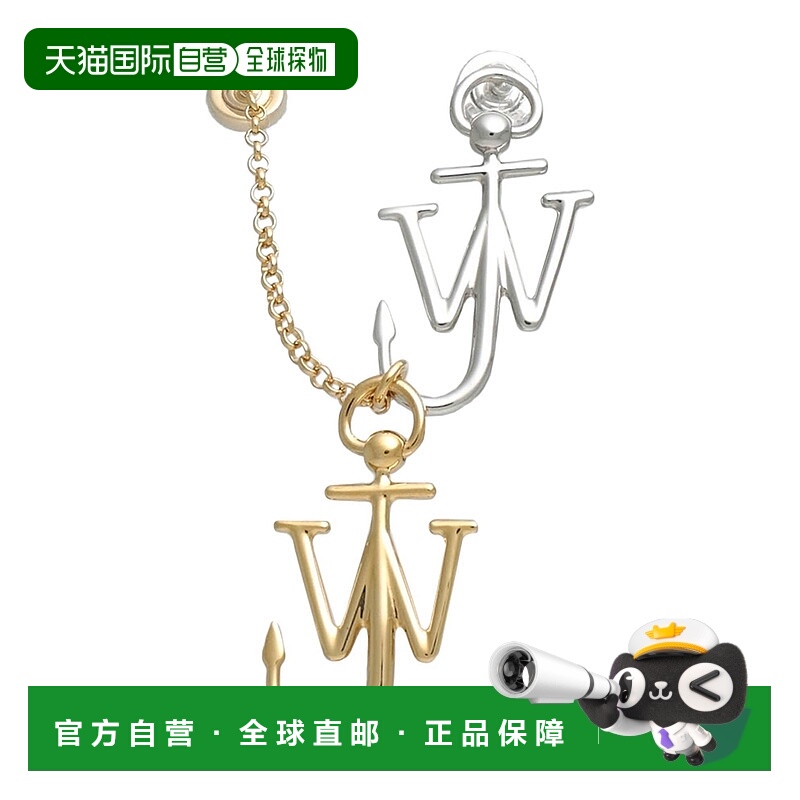 1h可退 香港直邮J.W. Anderson 女士 Or 单全耳式耳环 metal金属