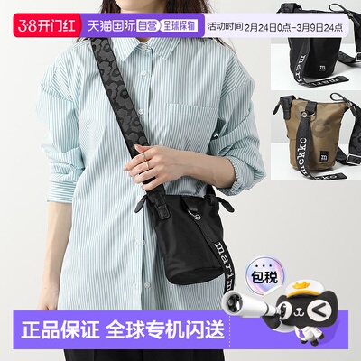 日本直邮 Marimekko 女士斜挎包单肩包Essential Bucket Unikko09