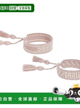 自营1h可退 欧洲直邮DIOR/迪奥24新款 女士罗盘玫瑰色刺绣织布两