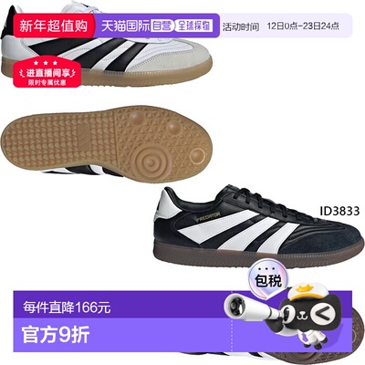 日本直邮阿迪达斯男士 Predator Freestyle 室内足球鞋ID3832/ID3