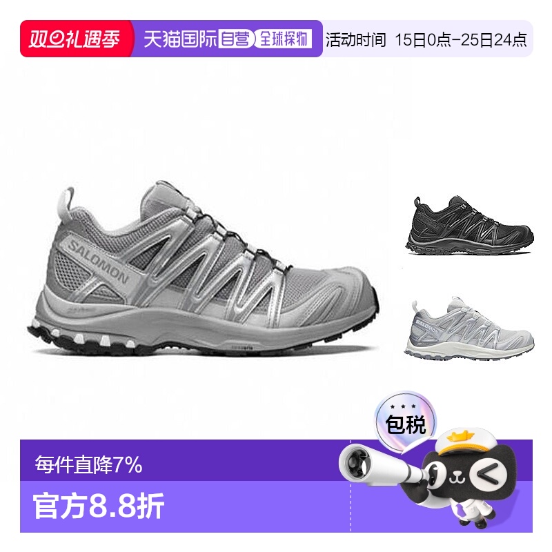 香港直邮SALOMON萨洛蒙XA PRO 3D系列男女同款低帮越野跑步运动鞋