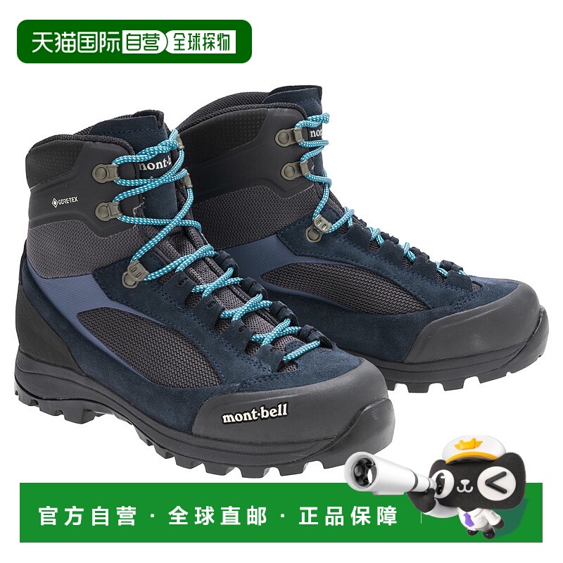 日潮跑腿Montbell蒙贝欧 Alpine Cruiser 800 女款防水户外登山鞋