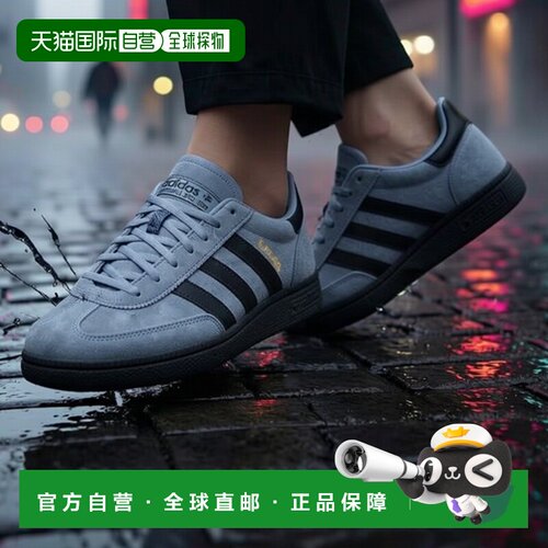 日本直邮Adidas/阿迪达斯舒适百搭低帮板鞋男女同款 JR3668球鞋