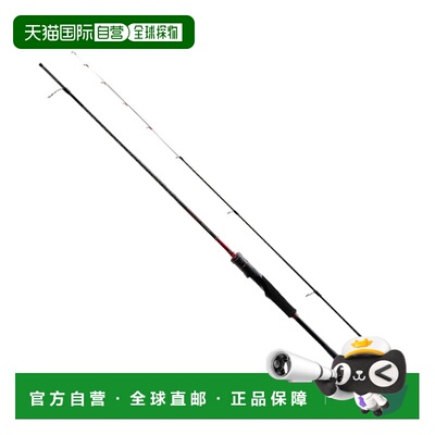 日本直邮Shimano Sephia XR Tip Egging S511MSF（纺车轮两节式）