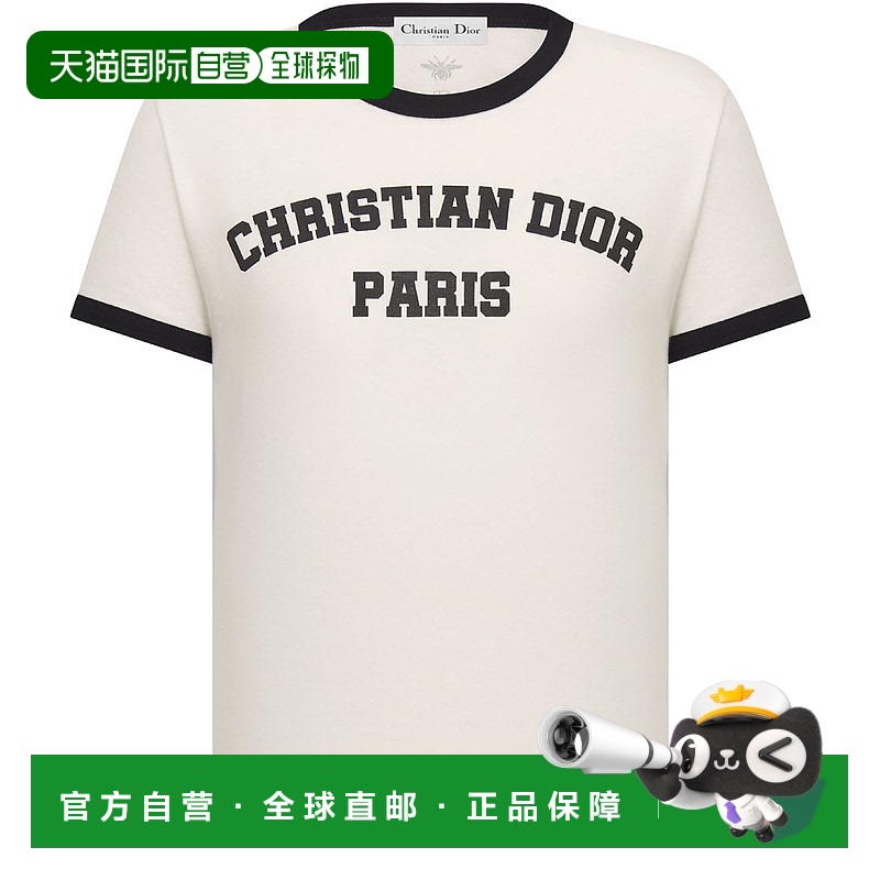 1h可退 欧洲直邮DIOR 迪奥 25春夏  513T07B4222/X0810 DIOH7355W