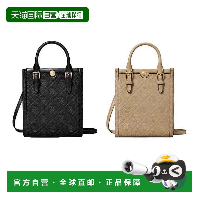 香港直邮TORY BURCH汤丽柏琦T Monogram双T标志手提包压花图案