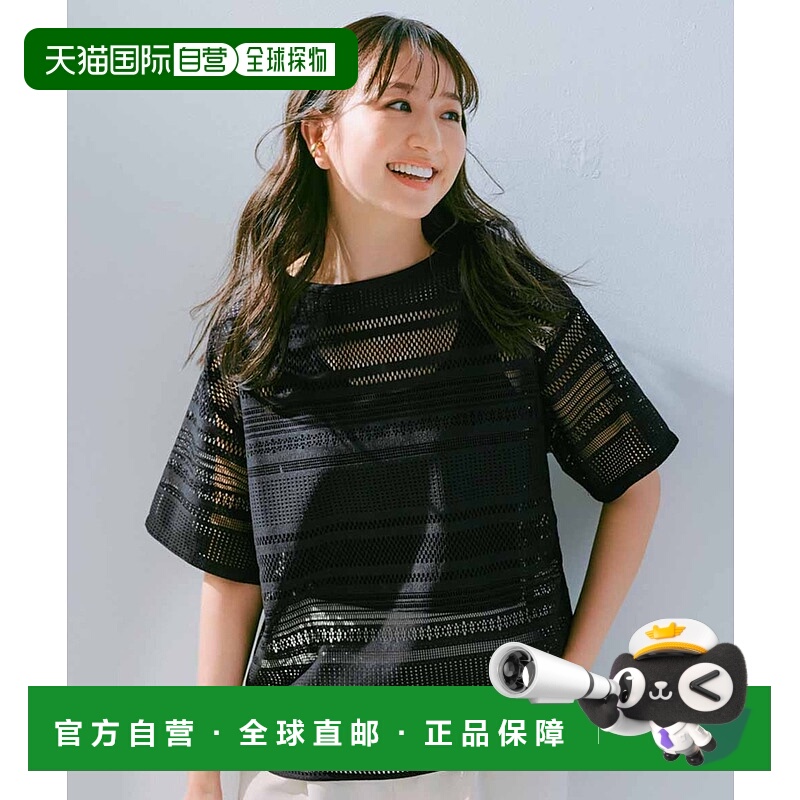 1h可退 日本直邮IEDIT 女士随机条纹五分袖网纱上衣 621121