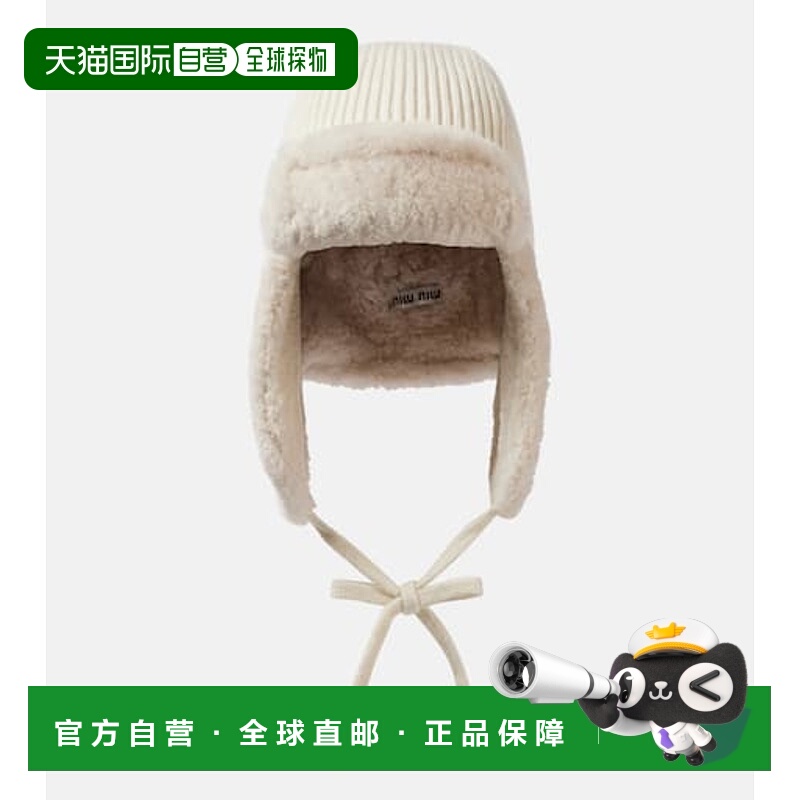 1h可退 香港直邮Miu Miu 缪缪 女士 皮毛饰边羊毛羊绒帽子