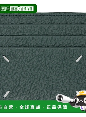 1h可退 香港直邮Maison Margiela 马丁 马吉拉 男士 绿色 Four St