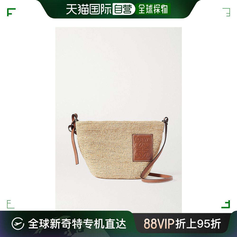 香港直邮潮奢 LOEWE罗意威女士 x Paula's Ibiza“Pochette”