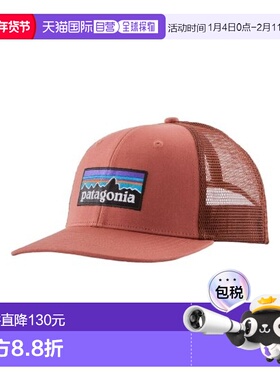 自营欧洲直邮PATAGONIA P-6 LOGO砖红色再生聚酯卡车棒球帽男女通