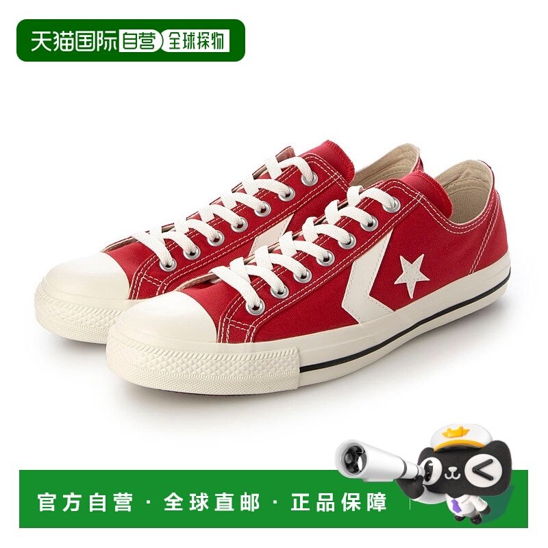 日本直邮 CXP OX 帆布运动鞋匡威经典