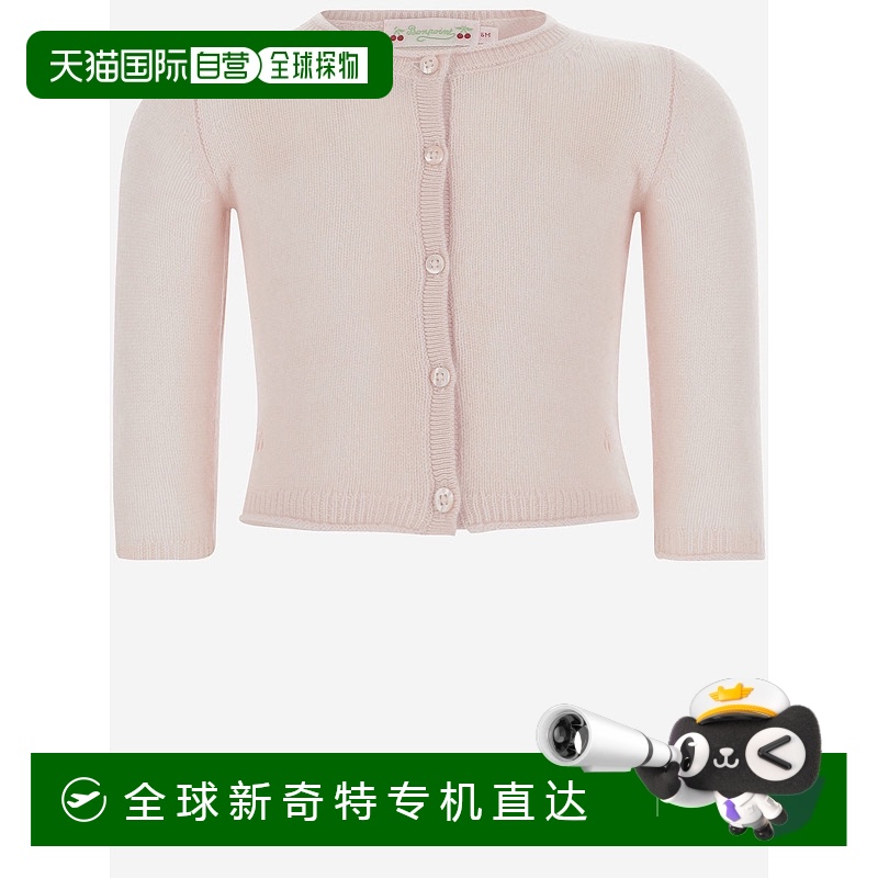 1h可退 香港直邮BONPOINT 男童针织毛衣 PEBDA2703CA121 SS2025
