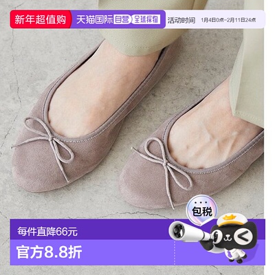 日本直邮Menue 蓬松跟脚圆头芭蕾鞋 ME8623BW00047一脚蹬