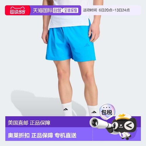 自营adidas阿迪达斯CLIMACOOL男子3D短裤-lucid aquamarine 美国