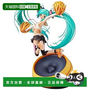 Cheerful Ver. 手办 日本直邮 限定版 完成品 初音未来