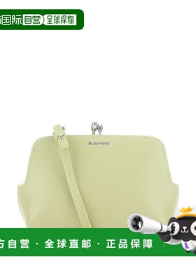 1h可退 香港直邮Jil Sander 吉尔 桑达 女士 Goji 斜挎包 J55WG00