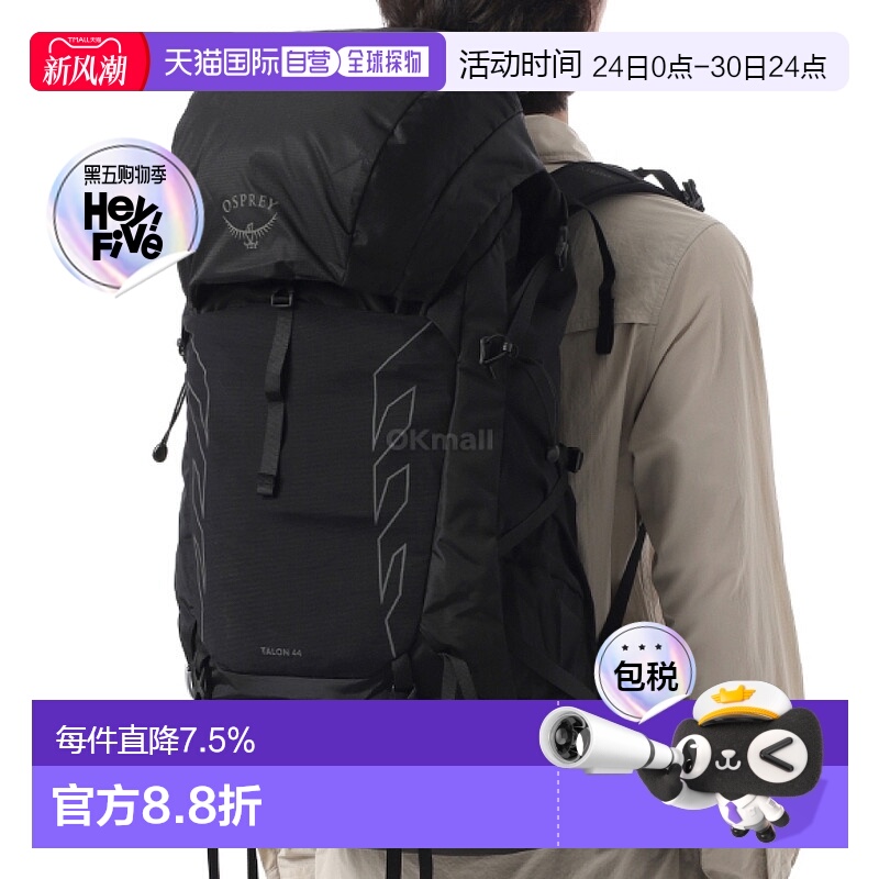 韩国直邮OSPREY Talon 44 黑煤灰 31~60升尼龙