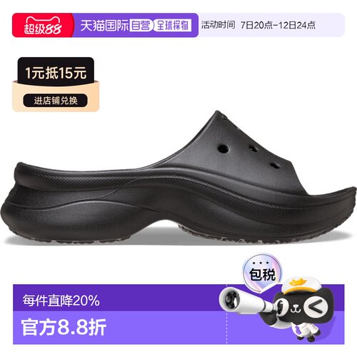 Crocs休闲舒适 EVA 防磨一字拖鞋女款洞洞鞋 211108